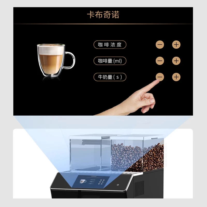 

R-308E Multifunctional coffee machine Business super automatic coffee machine Touch screen to quickly make coffee with one touch