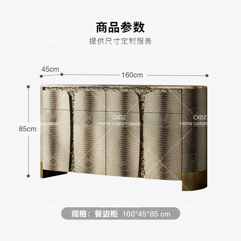 Italian Post Modern Luxury Marble Side Cabinet High End Dining Room Storage Console Entrance Shoe Cabinet Custom Furniture