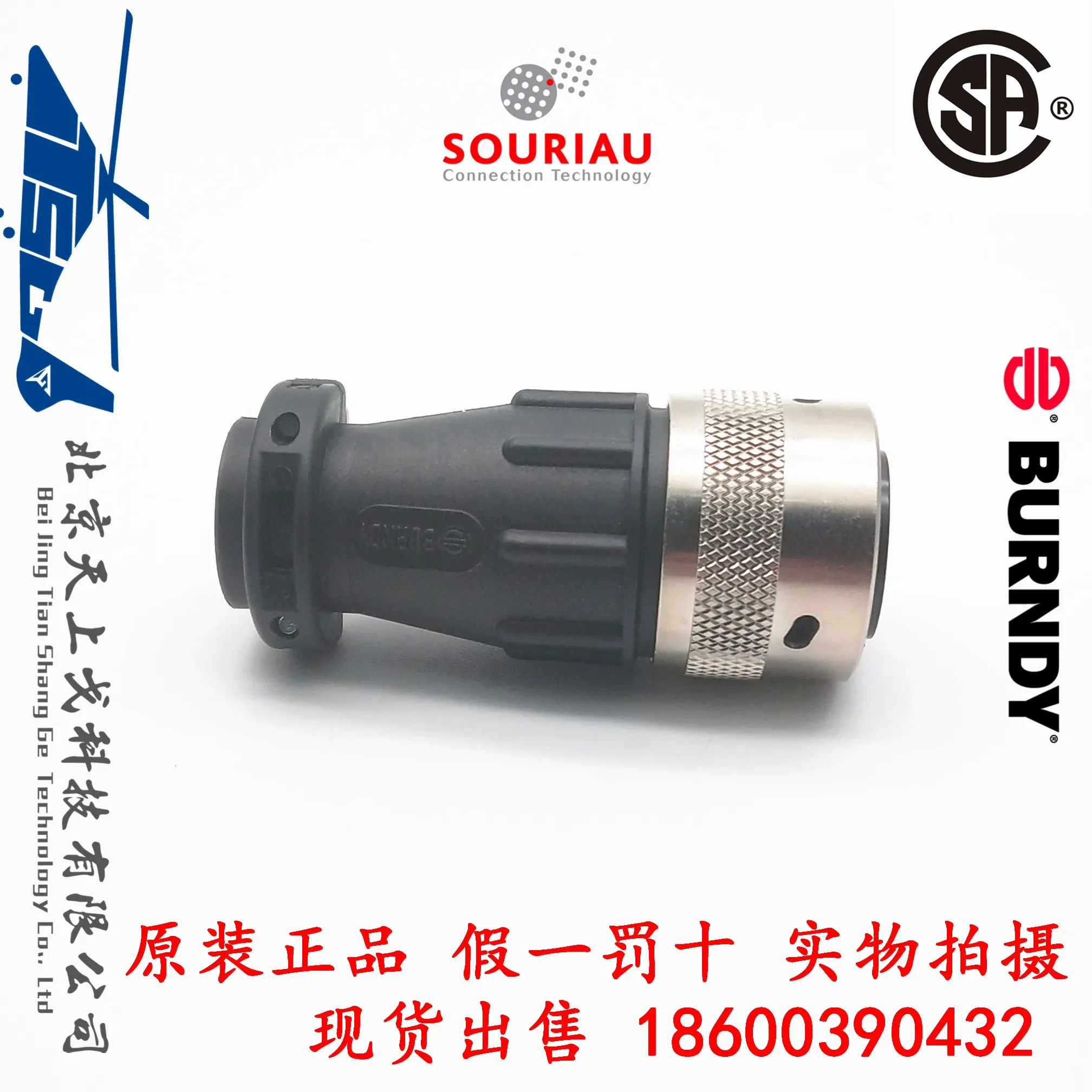 BURNDY SourIAU industrial 12 core plug female head 12 core female head+AC tail clamp+12 socket