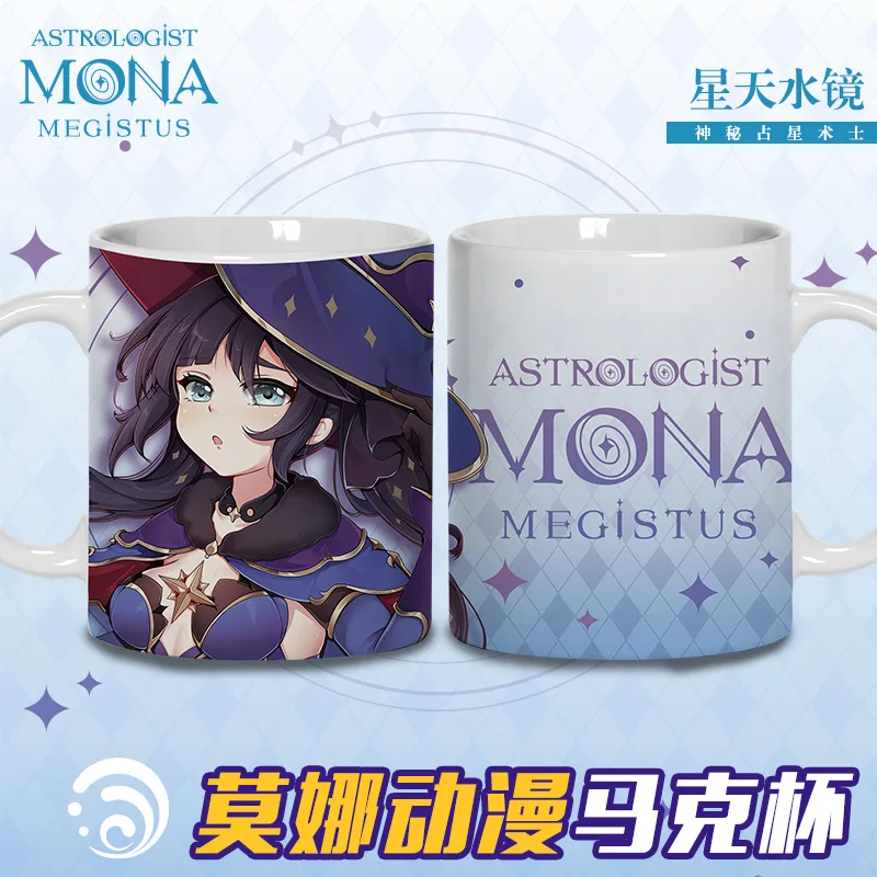 New Anime Genshin Impact Astrologist Mona Ceramic Mug Cup Cartoon Coffee Cup Water Bottle Xmas Gifts