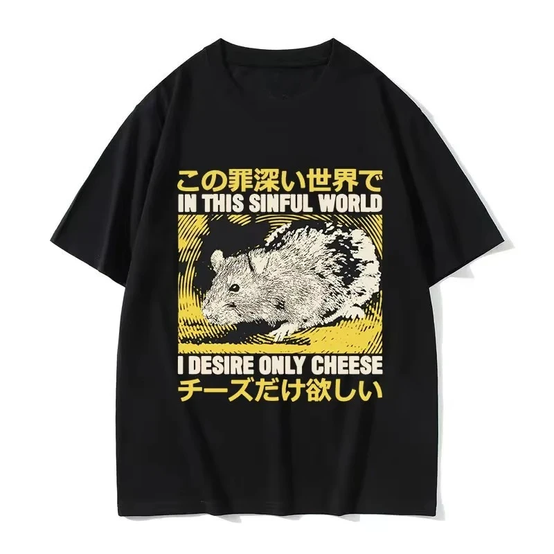 Funny Cheese Devouring Machine Japanese Rat Graphic T-shirt Men Vintage Fashion O-Neck Oversized Casual Streetwear Summer Tee