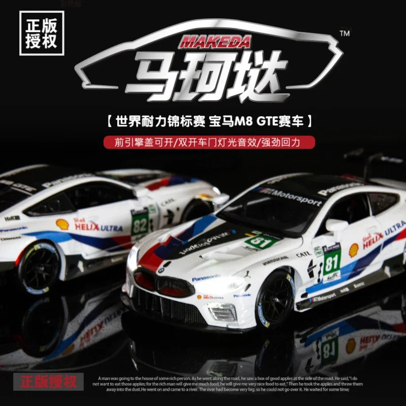 1:32 BMW M8 GTE Le Mans Diecast Metal Toy Model Racing Car Pull Back Educational Collection Boy Gift A30