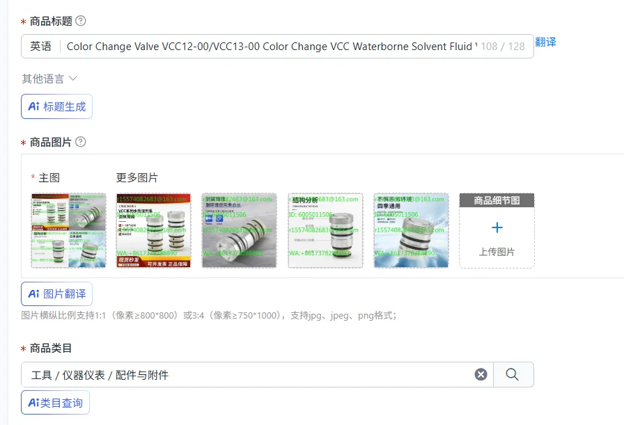 Color Change Valve VCC12-00/VCC13-00 Color Change VCC Waterborne Solvent Fluid Valve 2.3 Ventilation Control