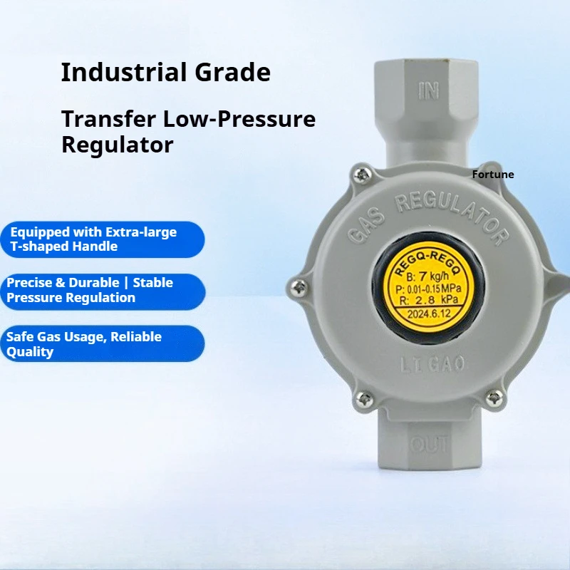 

New DTR-5AA (Q5) 6-point angle structure with 7kg low-pressure thickened valve body, pressure resistant and explosion-proof