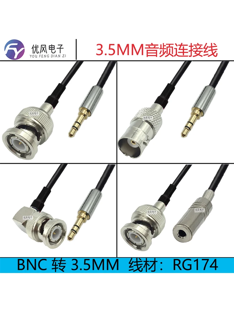 3.5Mm To Q9 Bnc Coa…