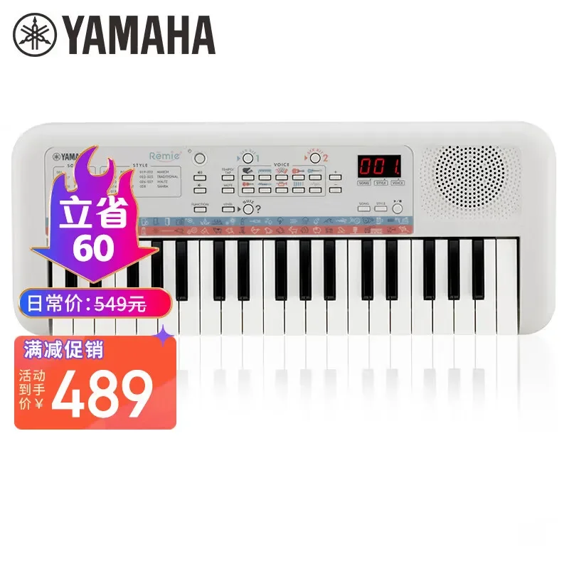 Órgano electrónico multifunción