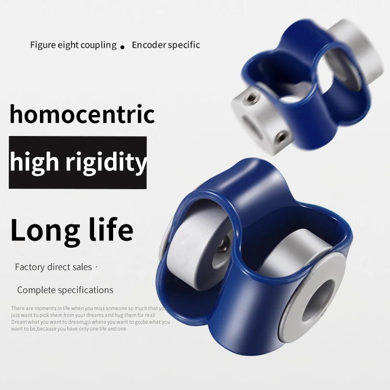 JXB 8-font coupling D39L56encoder coupling polyurethane TPU8-word flexible plastic elastic spring connector