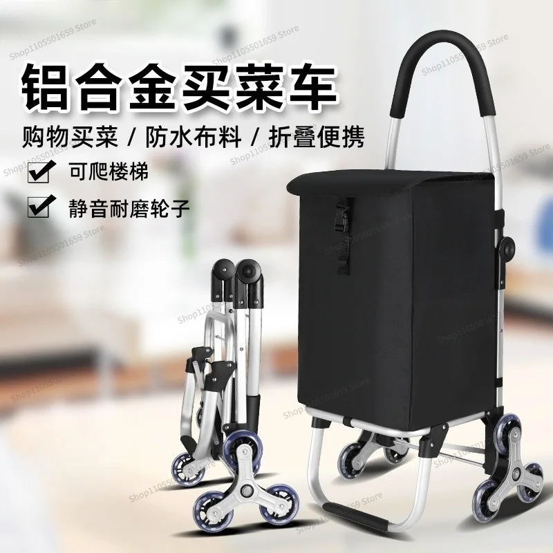 For Home Shopping Cart Folding Portable Light Hand-pulled Cart Trailer, Aluminum Alloy Elderly Shopping Cart