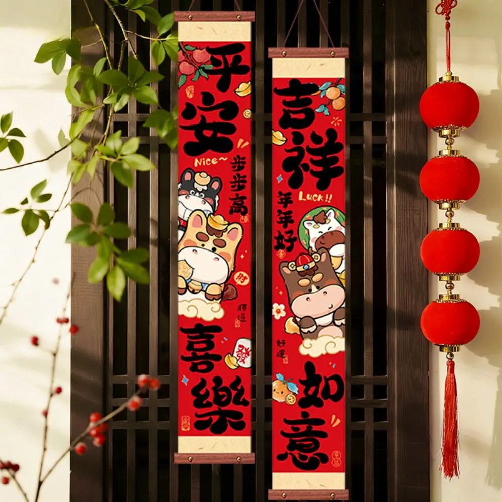 

Cartoon 2026 Horse Year Door Couplets Year of Horse Traditional Chinese New Year Couplets Blessing Words Red Color