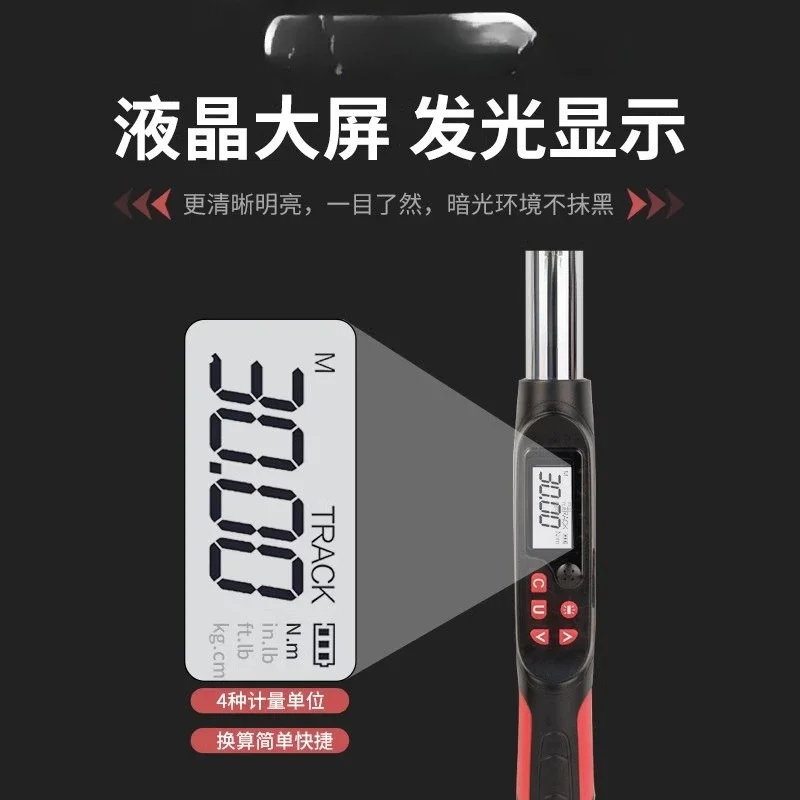 Interchangeable digital torque wrench, torque wrench, adjustable kilogram high precision