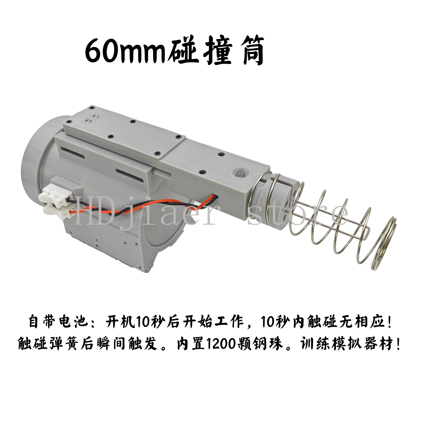 

60mm payload contact mounting cylinder: precise loading, one-touch installation