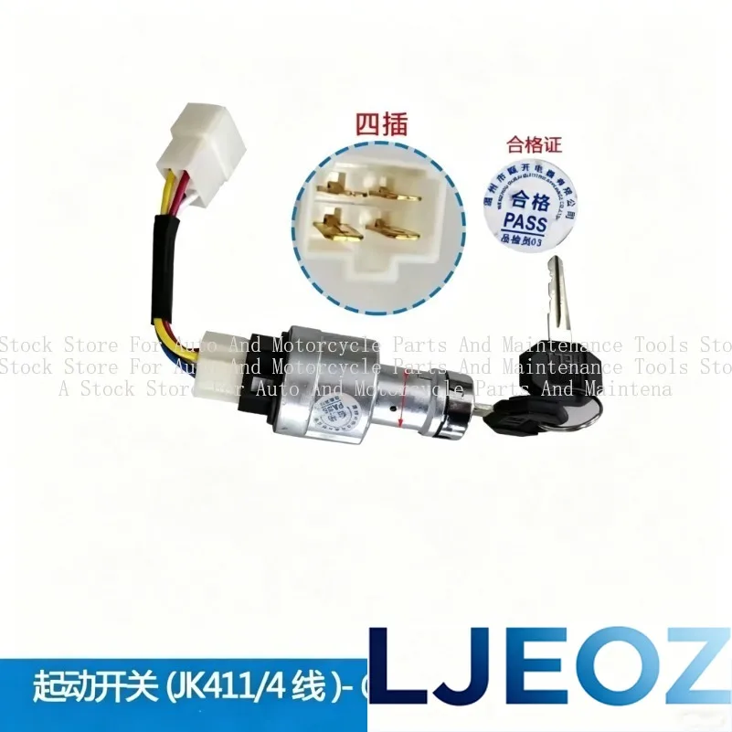 high quality 1PC Starting Switch JK411/4 Wire-200 Forklift Start Ignition Lock Turn Headlight Switch Key Accessories