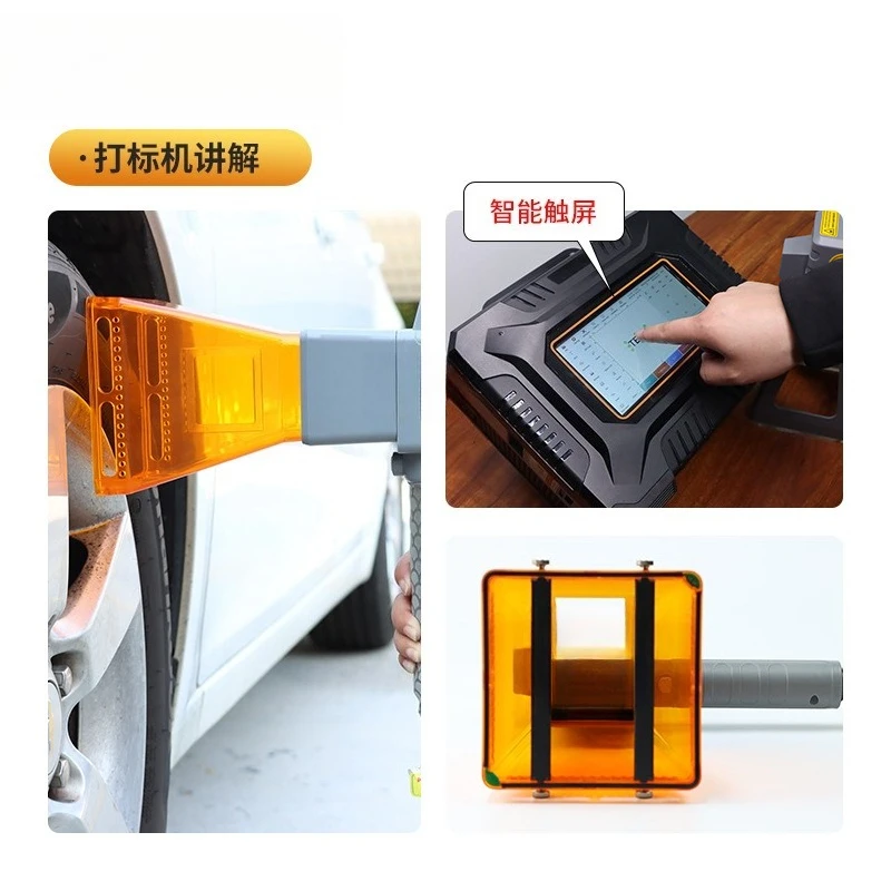 Machine de marquage laser, pneus portables, cuir