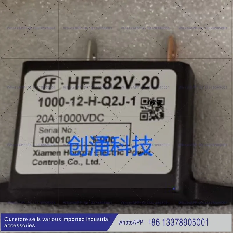 HFE82V-20/1000-12 24-H-Q2J-1 Hongfa High Voltage DC Relay 750-24-H-Q2J-1