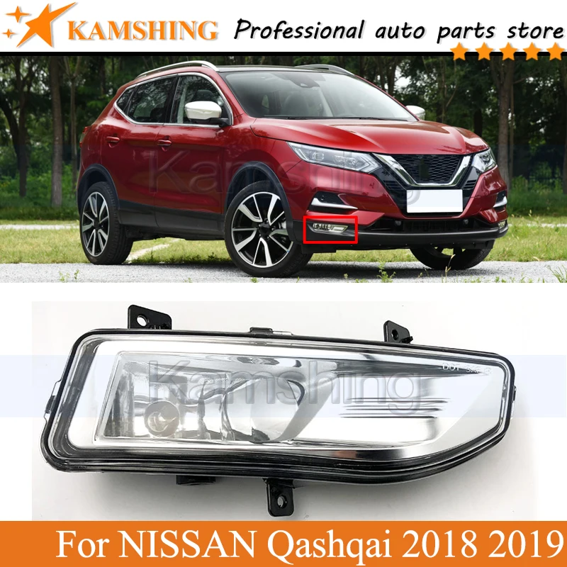 

Передний бампер Kamshing, противотуманная фара, противотуманная фара для NISSAN Qashqai 2018 2019, лампа дальнего света, противотуманная фара, фара бампера