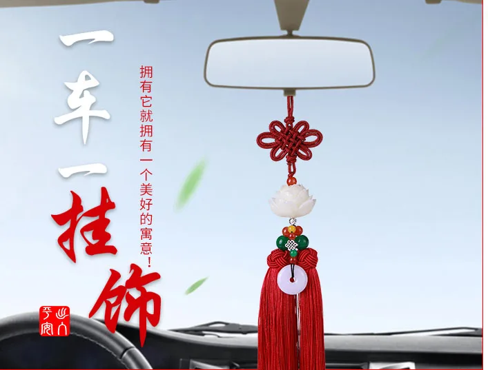 4P-HOME CAR pocket travel Buddhist Exorcise evil spirits efficacious Mascot Tibetan Buddhism jade Lotus FENG SHUI hanging card