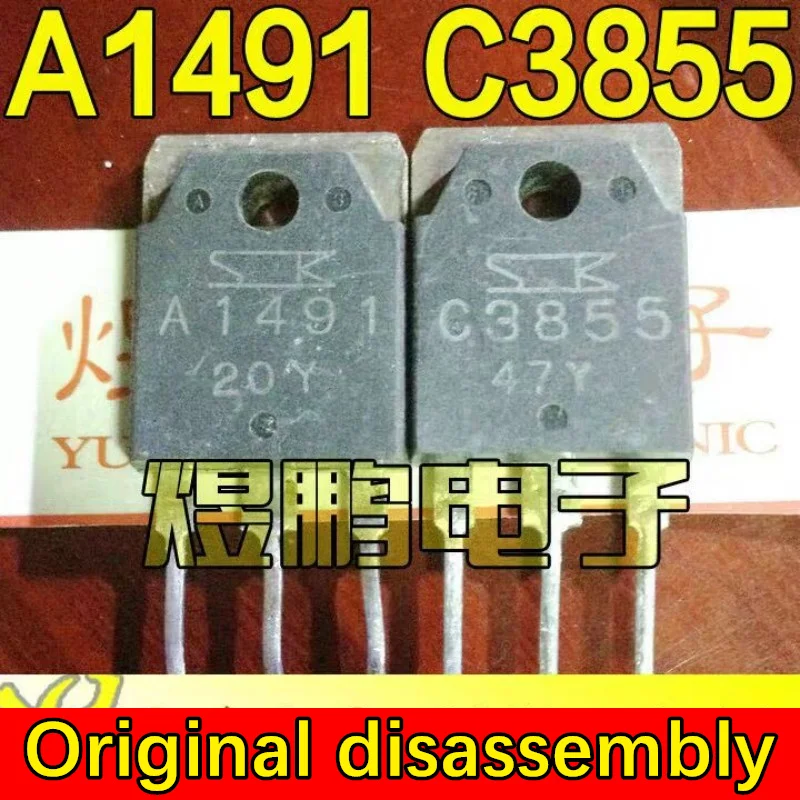 5pairs Genuine Original disassembly A1491 C3855 2SA1491 2SC3855 Transistor