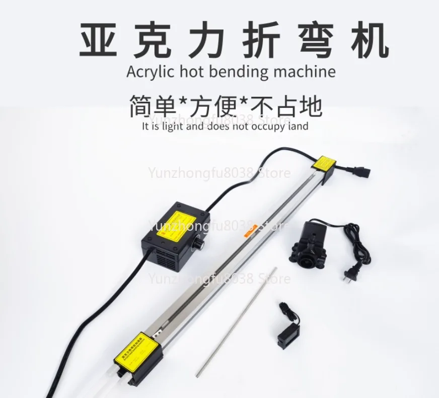 125cm Acrylic Bending Machine PP/PVC Plastic Plexiglass Plexiglass Bending Machine Water Pump, Thermostat