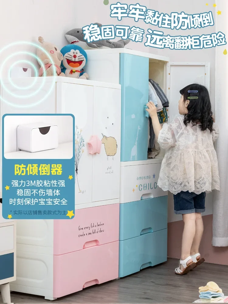 Home Supplies Cartoon Wardrobe Baby Hanging Wardrobe Children's Plastic Thickened Storage Cabinet Storage and Sorting Cabinet