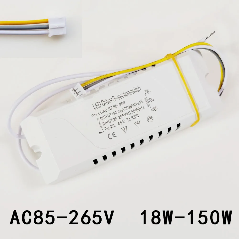 AC 85-265V LED Driver Power Supply Adapter for Led Lamp Panel Ceiling Light Lighting Double color 3pin Transformer 18W-150W