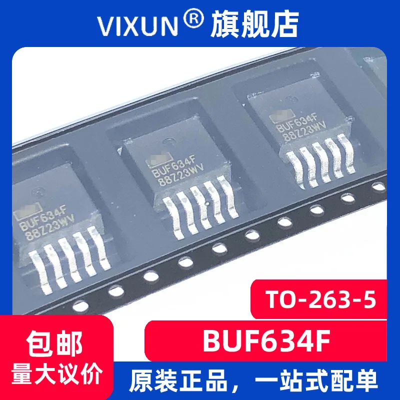 

BUF634F/500 BUF634F TO-263-5 10PCS