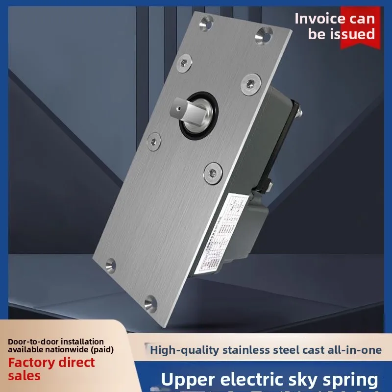 KOB electric overhead spring motor controller, top-mounted induction automatic leveling and centering door