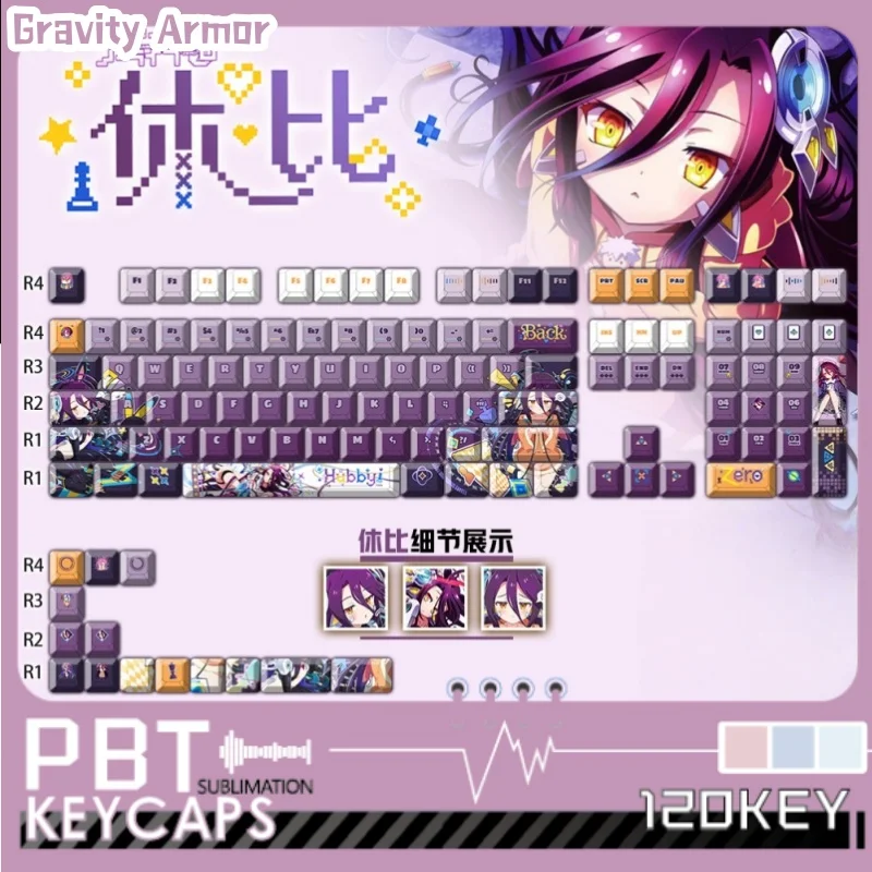 

No Game No Life Schwi Dola, колпачки для клавиш на тему аниме, 120 клавиш, механическая клавиатура Pbt, настройка игр, мультяшный фестиваль, подарочные колпачки для клавиш