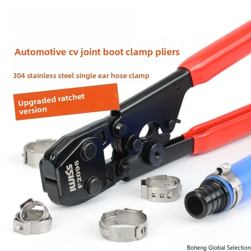 Automobile inner and outer ball cage clamp pliers, single ear stepless throat clamp pliers, tube clamp pliers, dust cover SST-D