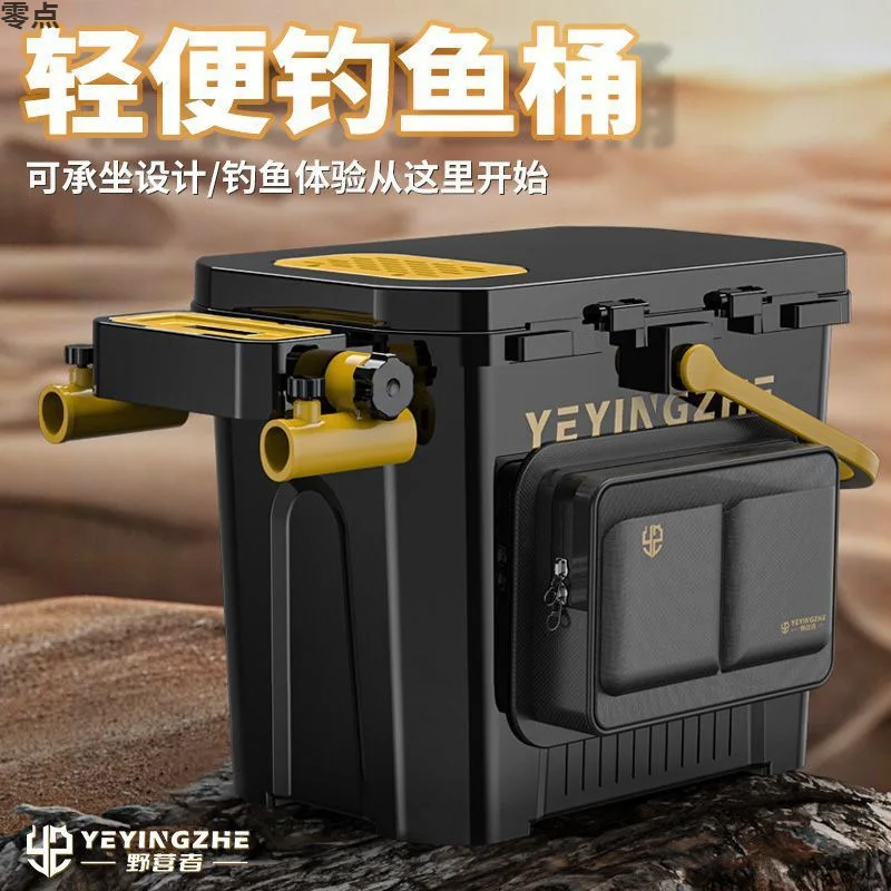 

Suitable for Campers Run Fast Fishing Bucket Small Fishing Box Seated Design Fish Bucket Portable Fishing Gear Outdoor Drop