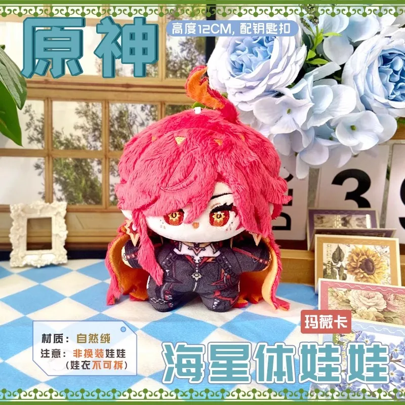 12 سنتيمتر Mavuika ألعاب من نسيج مخملي قلادة أنيمي الكرتون Genshin تأثير بلوشي دمية المفاتيح الاطفال هدية