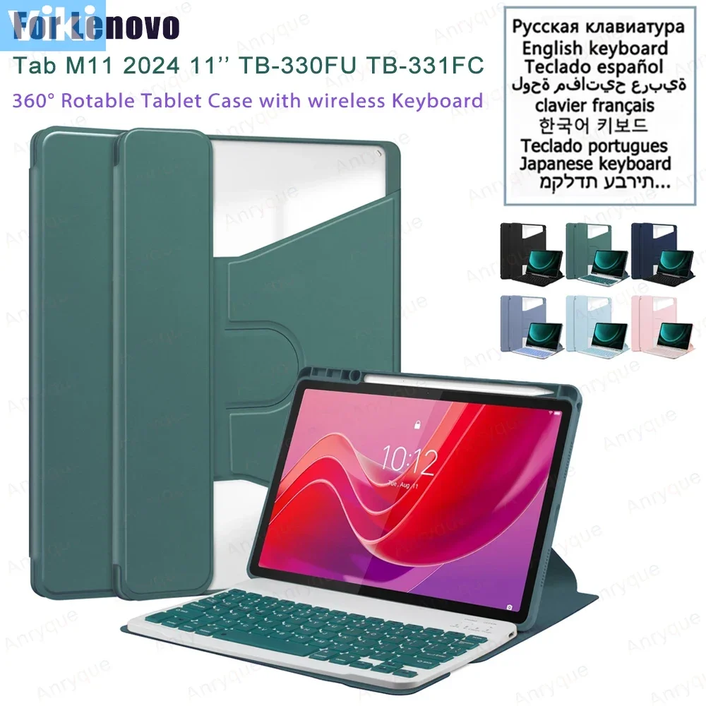 Чехлы с магнитной клавиатурой для планшета Lenovo Tab M11 2024 TB-330FU TB-331FC 11-дюймовый чехол для планшета с беспроводной клавишей