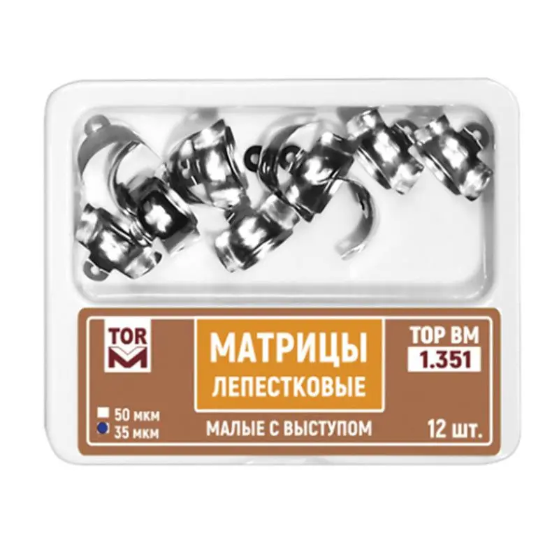 Lab Russia TOP BM Petal Stainless Steel Ear Shaped Sheet Douban Clasp Replenishment, Special for Lab Fillings