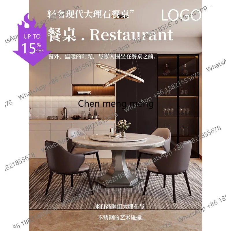 Round marble with turntable Modern simple household Italian light luxury round dining table and chair combination