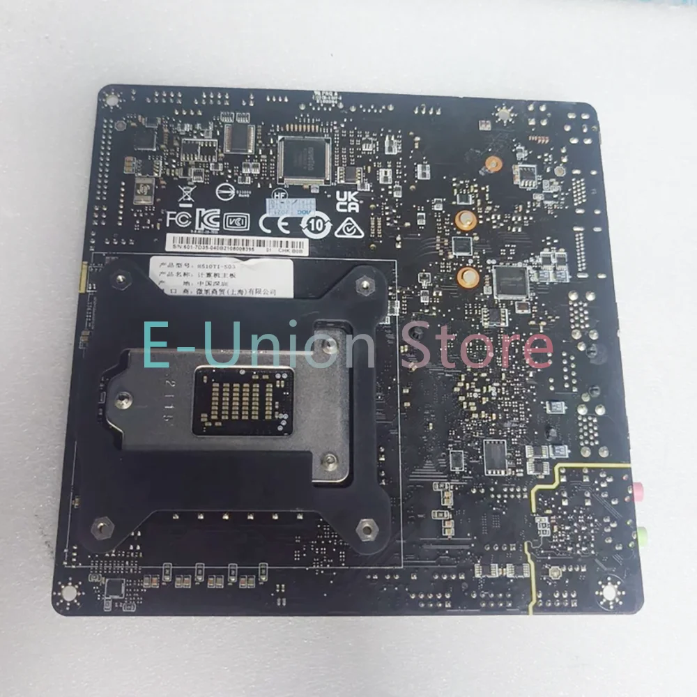 H510TI-S03 All-in-one Motherboard MS-7D35 VER: 1.2