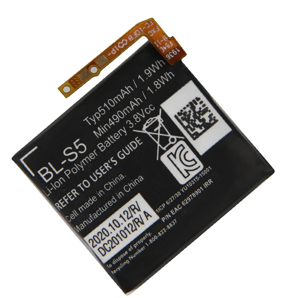 BL-S5 Replacement Watch Battery For LG GizmoGadget VC200 Watch Battery 510mAh