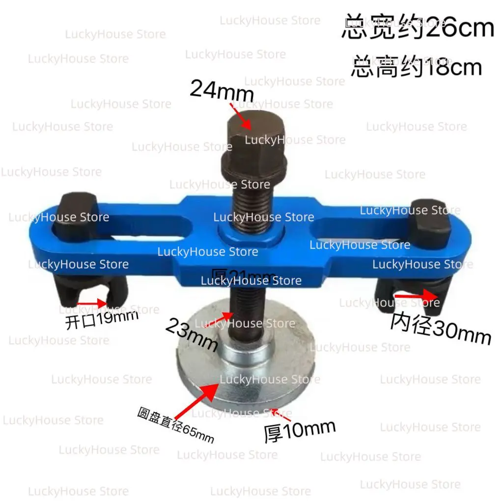 New Half Shaft Axle Rear Wheel Puller, Hub & Wheel Core Remover, Special Tool for Wheel Bearing Maintenance