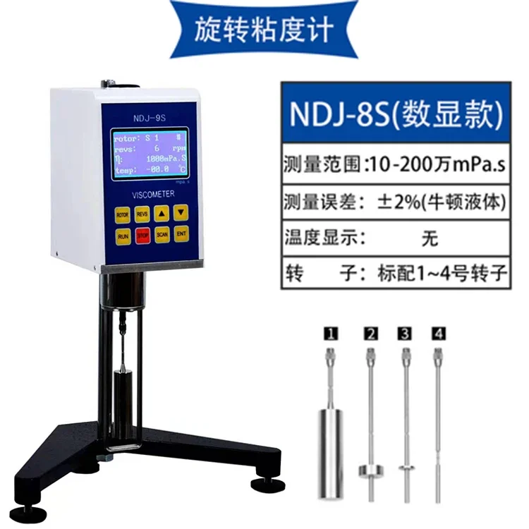 Shanghai Yueping Viscosity Tester NDJ-1/4/NDJ-5S/8S/9S Digital Display Rotary Viscometer