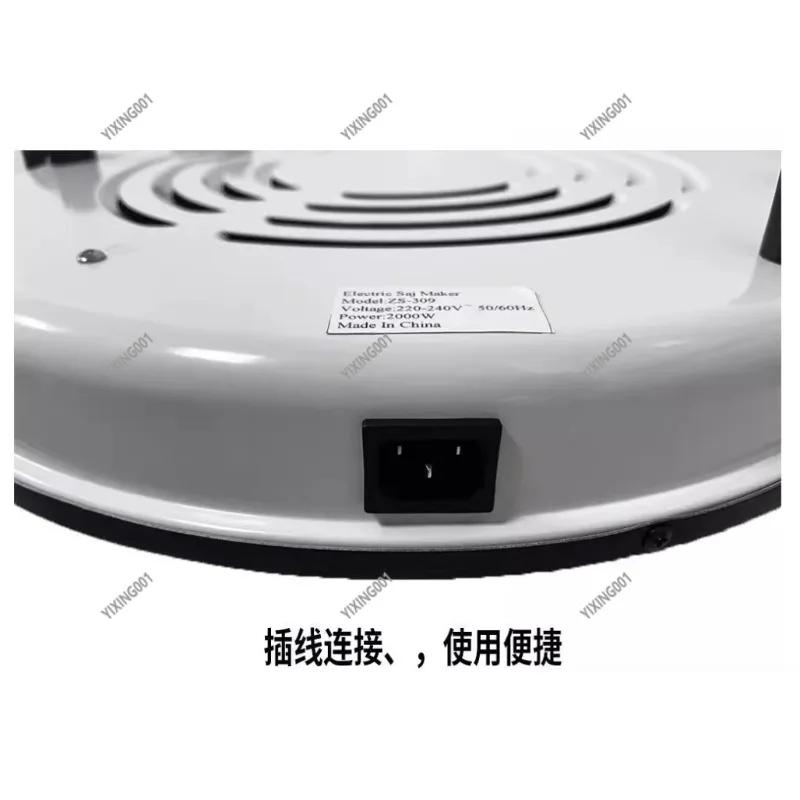 Compact Electric Saj Bread Maker Automatic Small Baking Machine for Tortilla Roti Flatbreads Home Kitchen