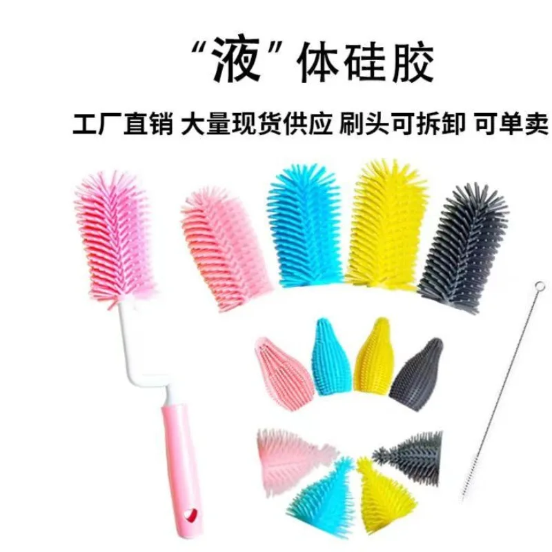 Multifunctional Baby Silicone Bottle Brush Rotating Bottle Cleaning Brush