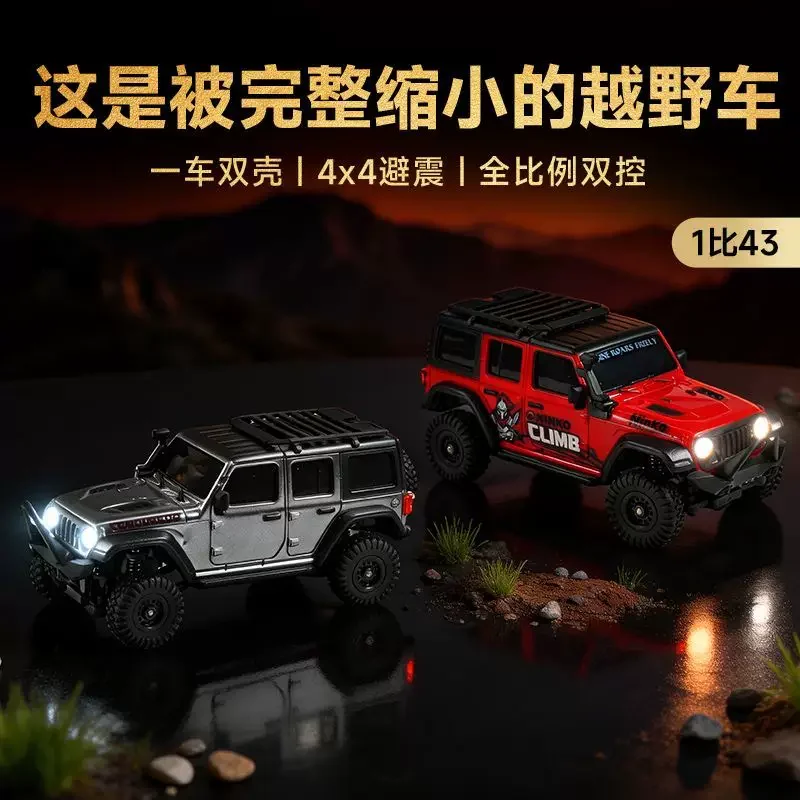

1:43 RC Crawler 4WD Off Road Vehicle Two Body Shells Full Scale Control Shock Absorber Wrangler G Land Rover Style RC Car