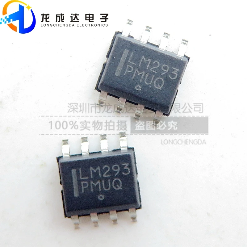 20pcs original new LM293DR2G SOP8 low offset voltage dual-channel comparator IC