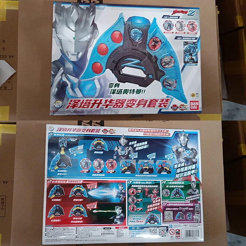 

Bandai Ultraman Zeta Riser Chinese Edition Zero Guard Alpha Medal Card Set Interactive Roleplay Toy for Boys Birthday Gift New