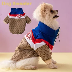 Pet Denim Shirt Small Dog Puppy Clothing Luxury Pomeranian Spring Summer Coats Jackets Dogs Cats Hooded Shirts Pet Supplies