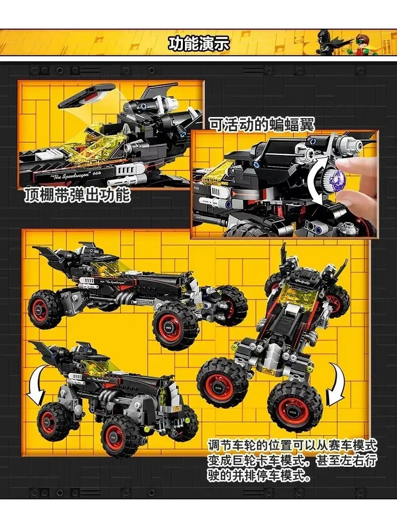 Super Hero Series The Batmobile Compatible with 70905 Building Blocks Bricks Education Toys for Children Birthday Christmas Gift