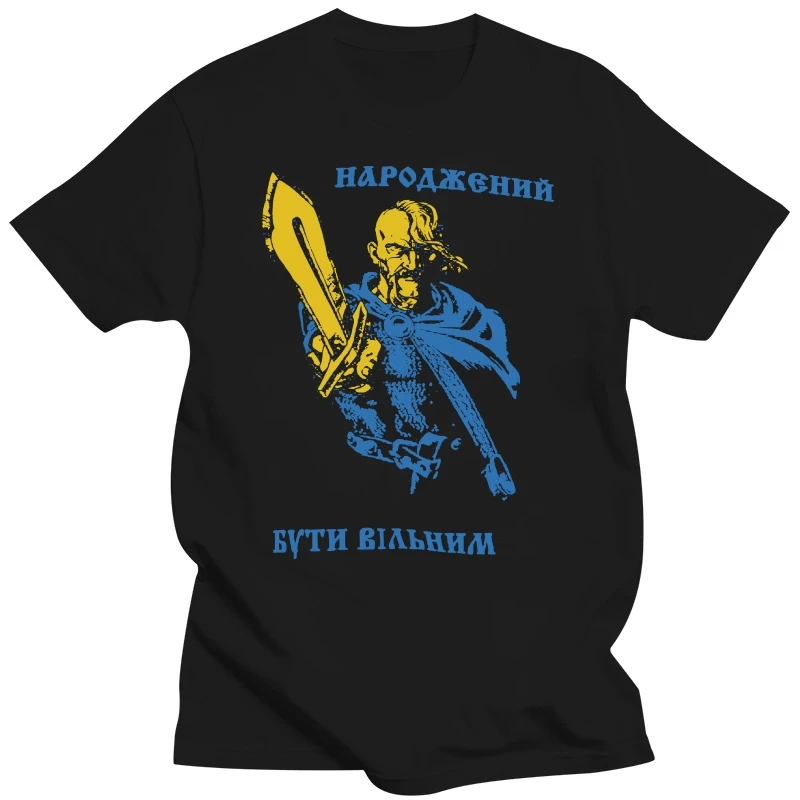 Born To Be Free Ukrainian Cossack Men T Shirt