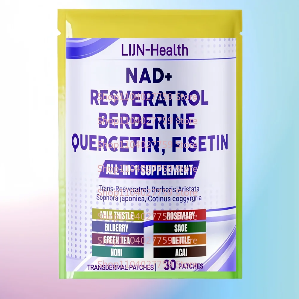 

30 трансдермальных пластырей с NAD+, транс-ресвератролом, берберином и кверцетином для борьбы со старением, повышения энергии, укрепления иммунитета и улучшения концентрации внимания