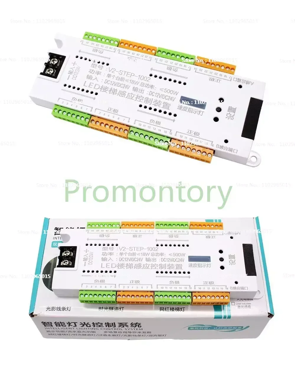 DC12V 24V 32 Steps Led Strip Light PIR Motion Sensor Stair Light Controller