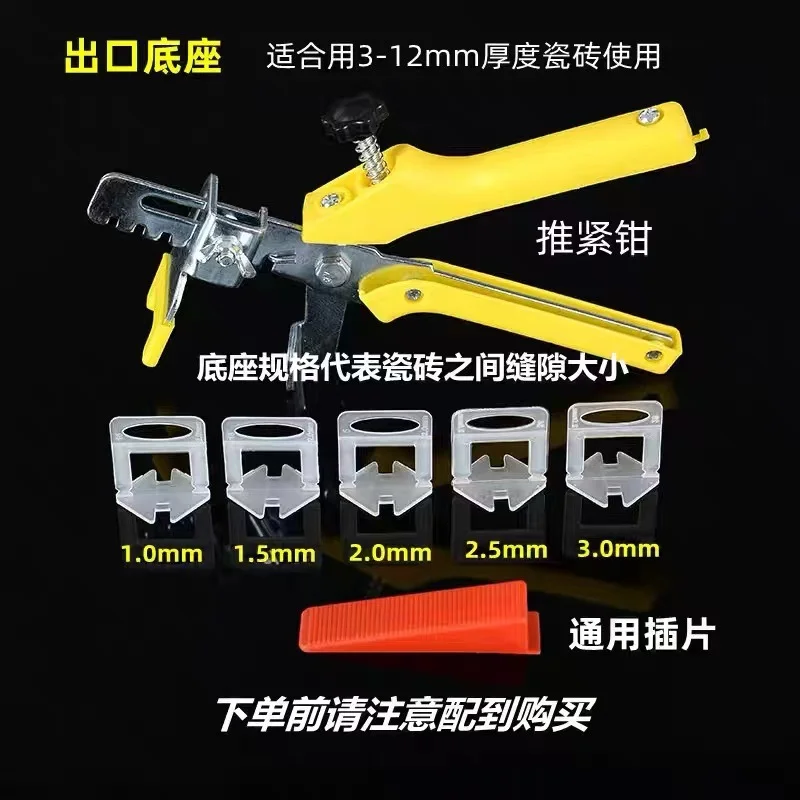 100PCS Red Plastic Wedges Ceramic Tile Leveling System Tiling Floor Wall Arrelage Leveler Construction Tool