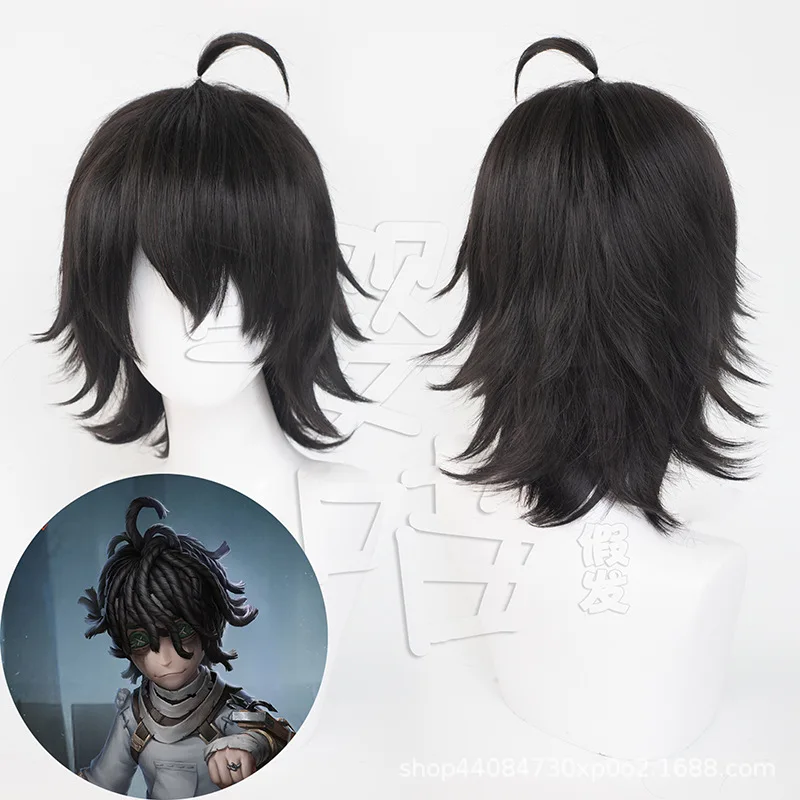 Patient Emil Cosplay Wig Game Identity V Heat Resistant Synthetic Hair Anime Halloween Cosplay Costumes Patient Emil Wigs Party