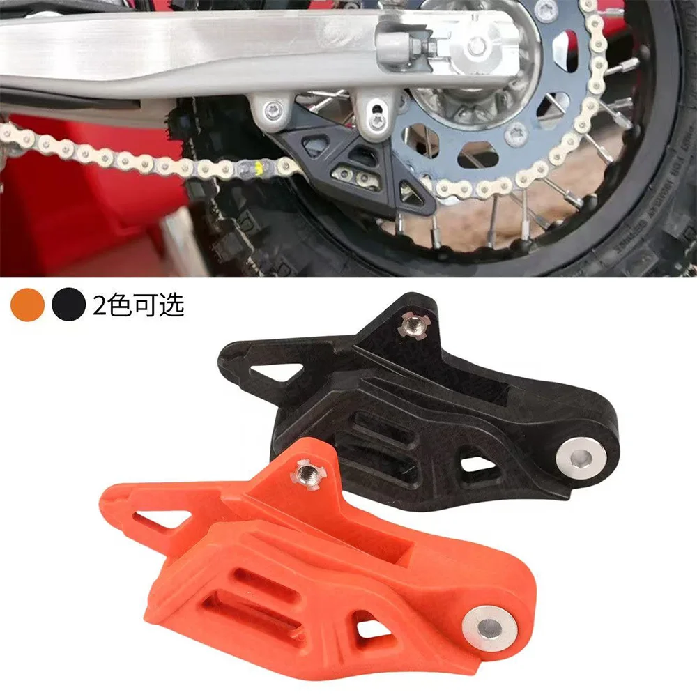 Off-Road Dirt Bike Chain Guide Chain Slider Fit KTM SX65 HUSQVARNA TC 50 65 GASGAS MC EE Motorcycle Modification Parts